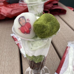 牛タン炭焼 利久 - 料理写真:ずんだパフェ ¥700このキャラクターは岸投手です(笑)