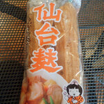株式会社山形屋商店 - 仙台麩　2本入りのと、半分に割ったの2つ（1本入り）のがよく出回ってるミャ