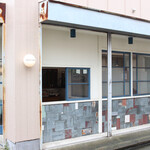 白楽ベーグル - 