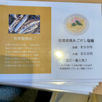 中華飯店 キンサン - 麺メニュー