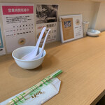 中華飯店 キンサン - カウンター席