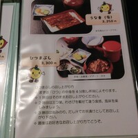 川越 いちのや - 