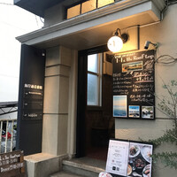1-1&therooftop - 