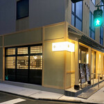 the MUROMACHI BAKERY - 