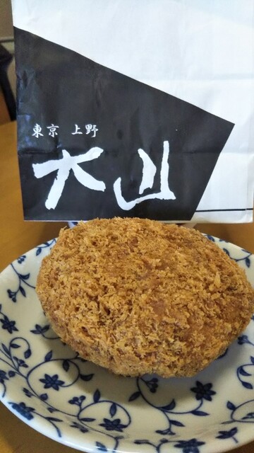 肉の大山 平井 コロッケ フライ 食べログ 肉の大山 平井 コロッケ フライ 食べログ