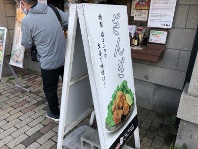 小樽なると屋 出抜小路店 - 小樽（からあげ）の写真