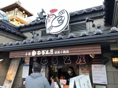 小樽なると屋 出抜小路店 - 小樽（からあげ）の写真
