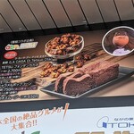 ラ・カーサ・ディ・テツオ オオタ - 