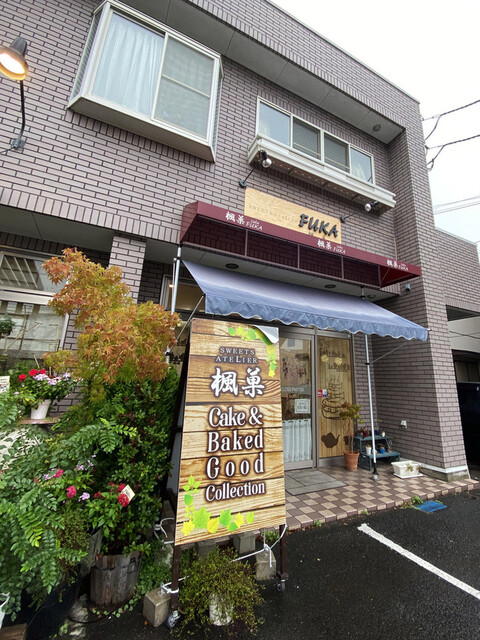スイーツアトリエ楓菓（FUKA） - 陸前高砂（ケーキ）の写真
