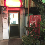 中華三原 - 