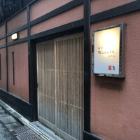 ワノフ - 