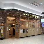 珈琲所 コメダ珈琲店 - 