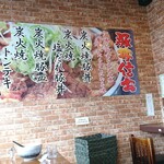 炭火焼豚丼 信玄 - 