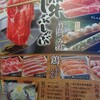 Yuzu An - 一番人気の￥2980(税抜)コース！
                牛しゃぶ＋お寿司＋お料理！