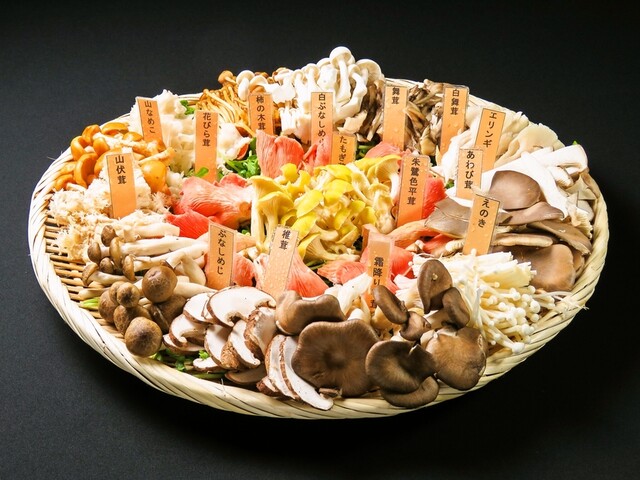 きのこ鍋＆きのこ料理専門店 何鮮菇 （ホーシェング）のご予約 - 上野