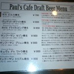 Paul's Cafe - 樽生メニュー