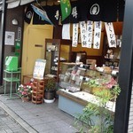 御菓子司 東寺餅 - 