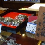 御菓子司 東寺餅 - 