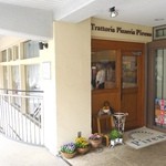 Trattoria Pizzeria Pireus - 