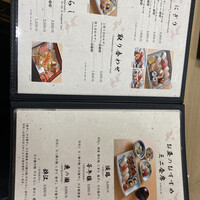 菊水 桜町本店 - 