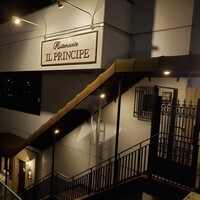 Ristorante IL PRINCIPE - 