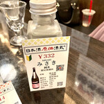 日本酒原価酒蔵 - みさき　332円（埼玉県入間市）