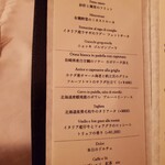 RISTORANTE REGA - 7000円のコースでした。
