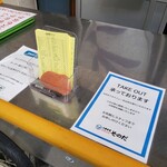大衆食堂スタンド そのだ - 