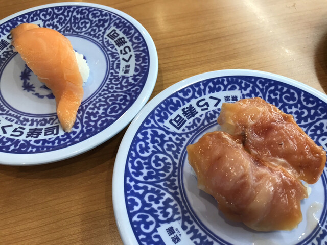 無添くら寿司 亀岡店 亀岡 寿司 食べログ 無添くら寿司 亀岡店 亀岡 寿司 食べログ