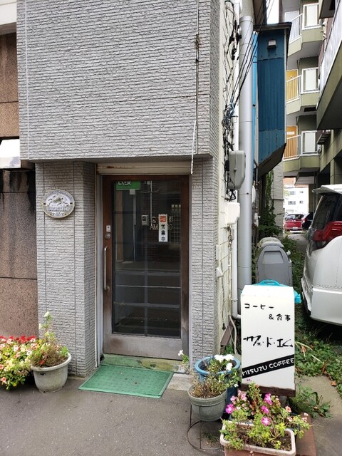 カフェ・ド・エム - 室蘭（喫茶店）の写真