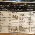 チャコールスタンド ベンテン - 