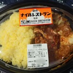 Ito Yo Kado - ナイルレストラン監修商品 スパイシー！インドチキンカレー550円