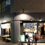 チャコールスタンド ベンテン - 