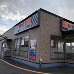 Yoshinoya - 