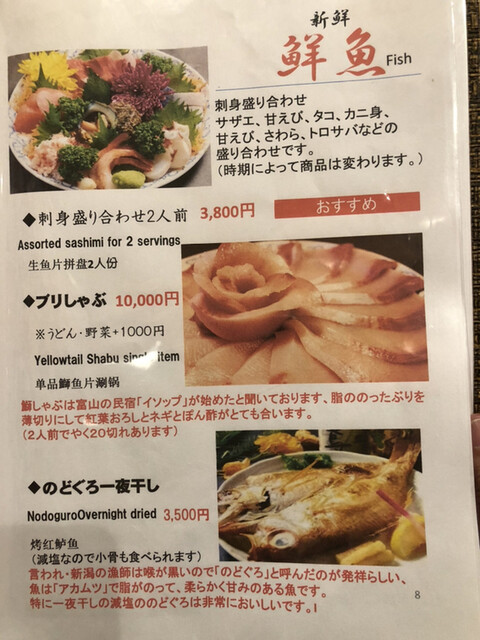 金沢の夜 By Dekiちん 田村 北鉄金沢 居酒屋 食べログ 金沢の夜 By Dekiちん 田村 北鉄金沢 居酒屋 食べログ