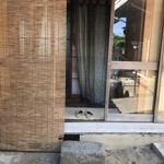 てしまのまど - 