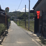 てしまのまど - 