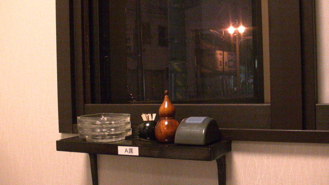 幸味亭 - 福島（レストラン）の写真