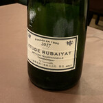 Rubaiyat - 