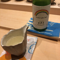 すし昇 - コロナに負けるな！
                    日高見レインボー！！