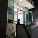 ハッピー＆ジェラート ファクトリー - 