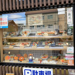 Sushi Den - サンプルケース
