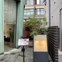 レストラン ラリューム - 入口は美容室の奥