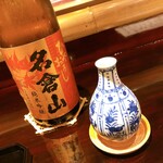 馳走なかむら - 