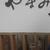 やまみ - 