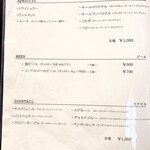 シャトー　ラ・パルム・ドール - 