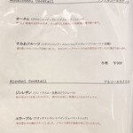 シャトー　ラ・パルム・ドール - 