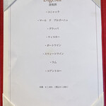 シャトー　ラ・パルム・ドール - 