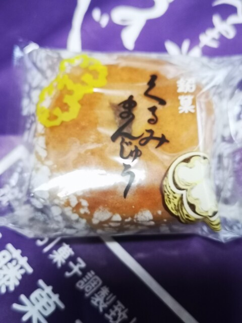 遠藤菓子舗 - 二井田（和菓子）の写真