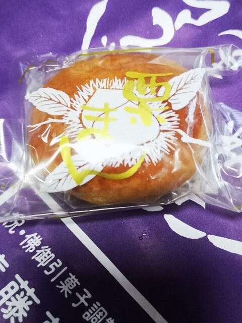 遠藤菓子舗 - 二井田（和菓子）の写真